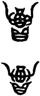 招,招中卣 ,書法字典